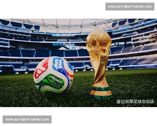 球迷的爱!2026世界杯比分直播,现场氛围燃爆 球迷的爱!2026世界杯比分直播,现场氛围燃爆